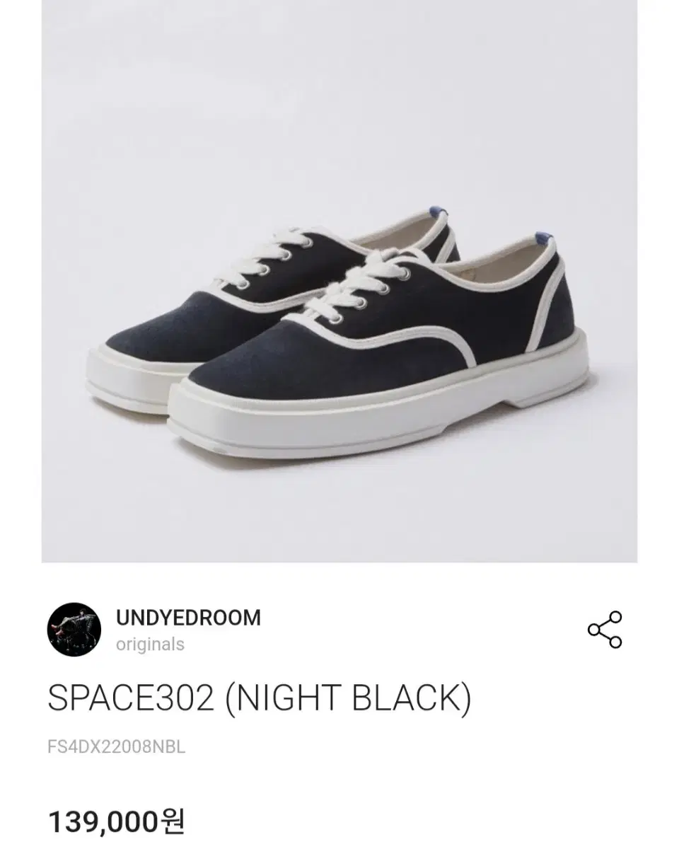 언다이드룸 SPACE302 (NIGHT BLACK) 260